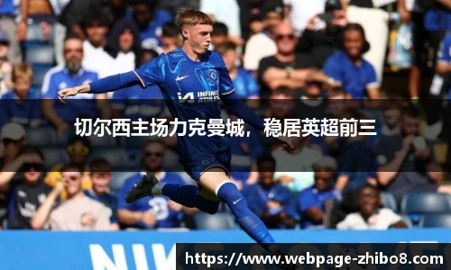 直播8官网