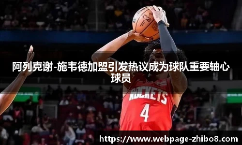 直播8官网