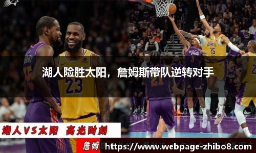 直播吧