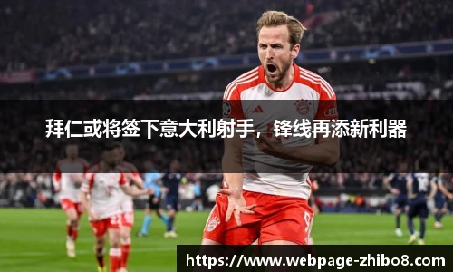 直播吧