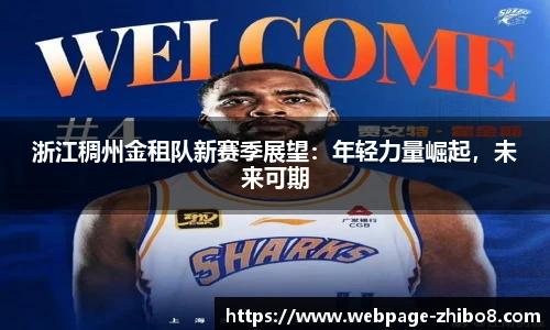 直播吧手机版
