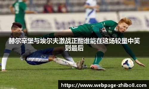 直播8官网