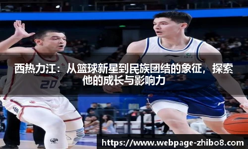 直播吧手机版