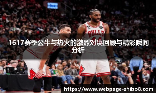 直播吧手机版