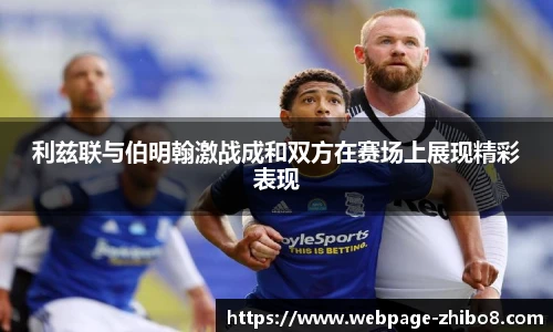 直播吧手机版