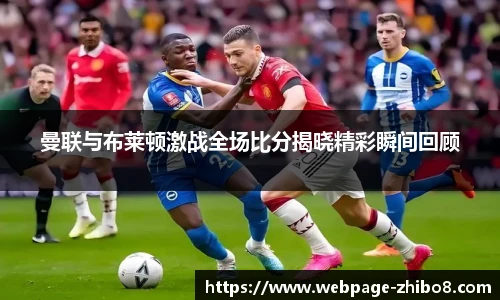 直播吧