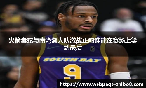 直播吧手机版