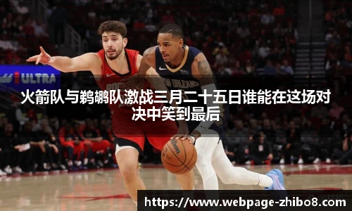 直播吧手机版