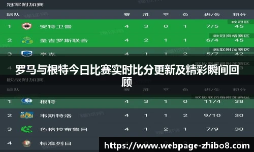 直播吧手机版
