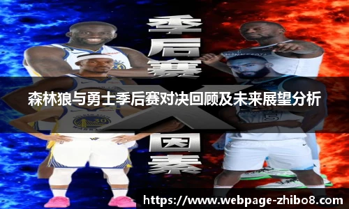 直播8