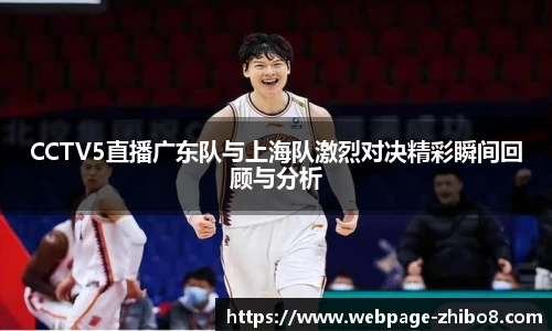 直播吧