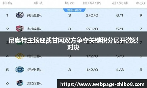 直播吧手机版