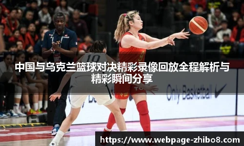 直播吧
