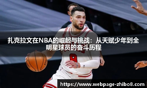 直播吧手机版