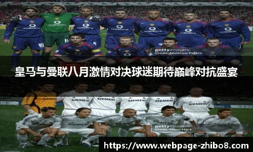 直播吧手机版