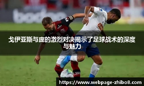 直播吧