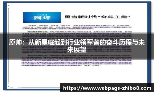 直播吧手机版