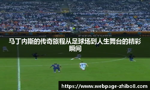 直播吧