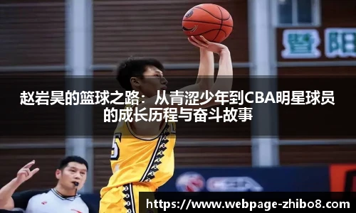 直播8官网