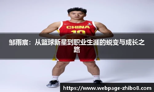 直播吧手机版