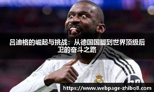 直播8官网
