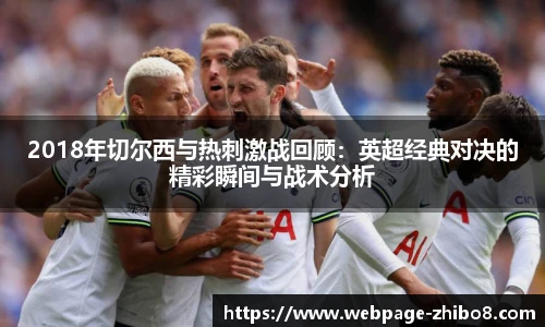 直播吧