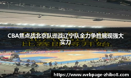 直播吧