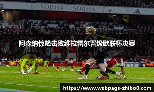 直播吧