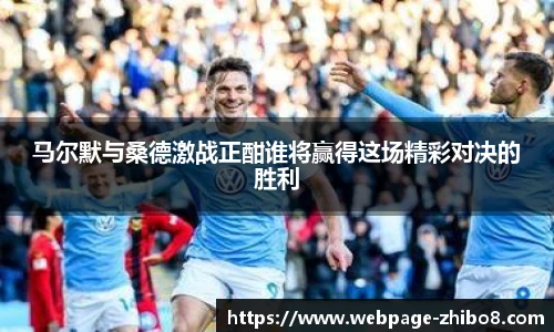 直播8