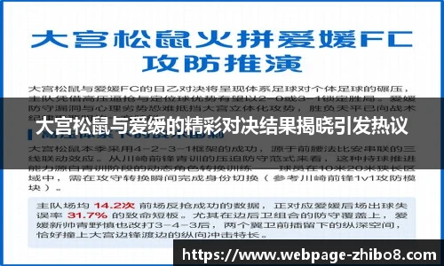 直播吧手机版