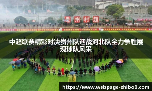 直播吧手机版