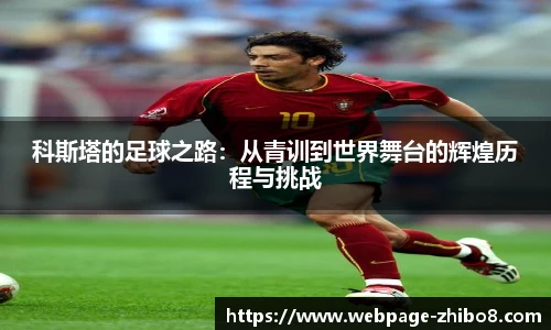 直播吧
