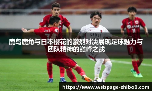直播吧手机版