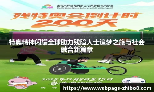直播吧手机版
