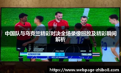 直播8官网