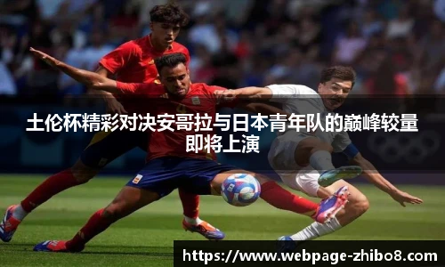 直播吧