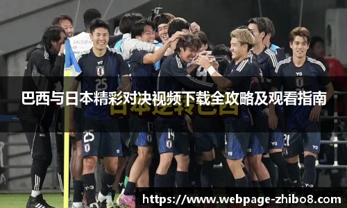 直播8官网