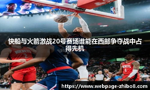 直播吧