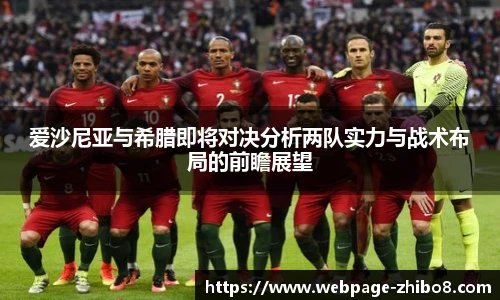直播吧手机版